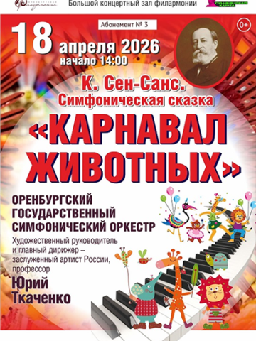 фото продукта