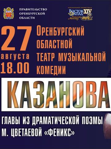 фото продукта